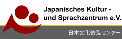 Japanisches Kultur- und Sprachzentrum e.V.